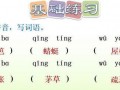 娱乐吃瓜四字成语大全及解释,揭秘娱乐吃瓜界的四字成语奥秘