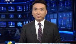 莲花县今日爆料新闻联播,今日新闻联播聚焦热点事件